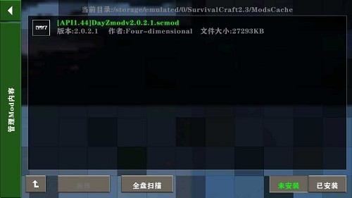 生存战争2dayz中文.jpg
