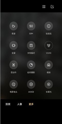 小米相机app最新版本(1)