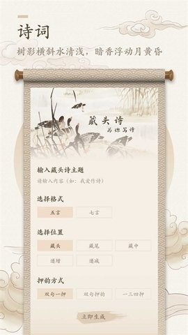 海棠书屋app正版(1)