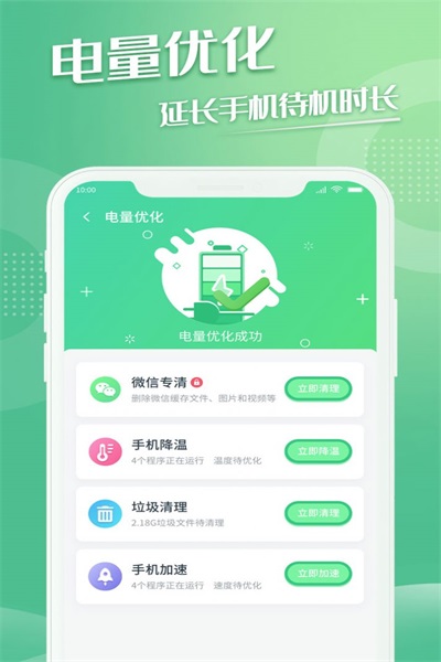 极易清理(3)