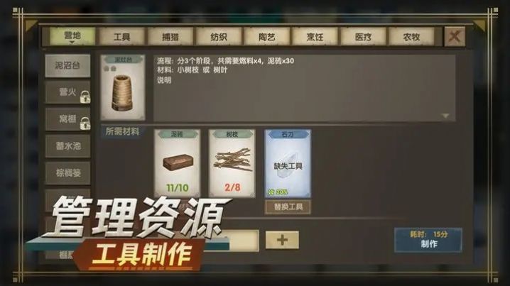 荒岛生存指南(2)