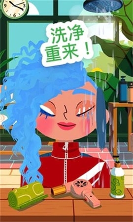 托卡美发沙龙4内购版(1)