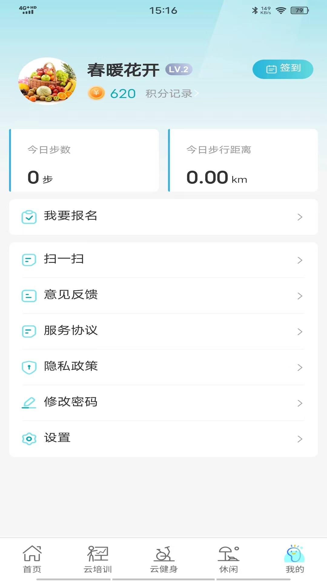 苏体汇.jpg