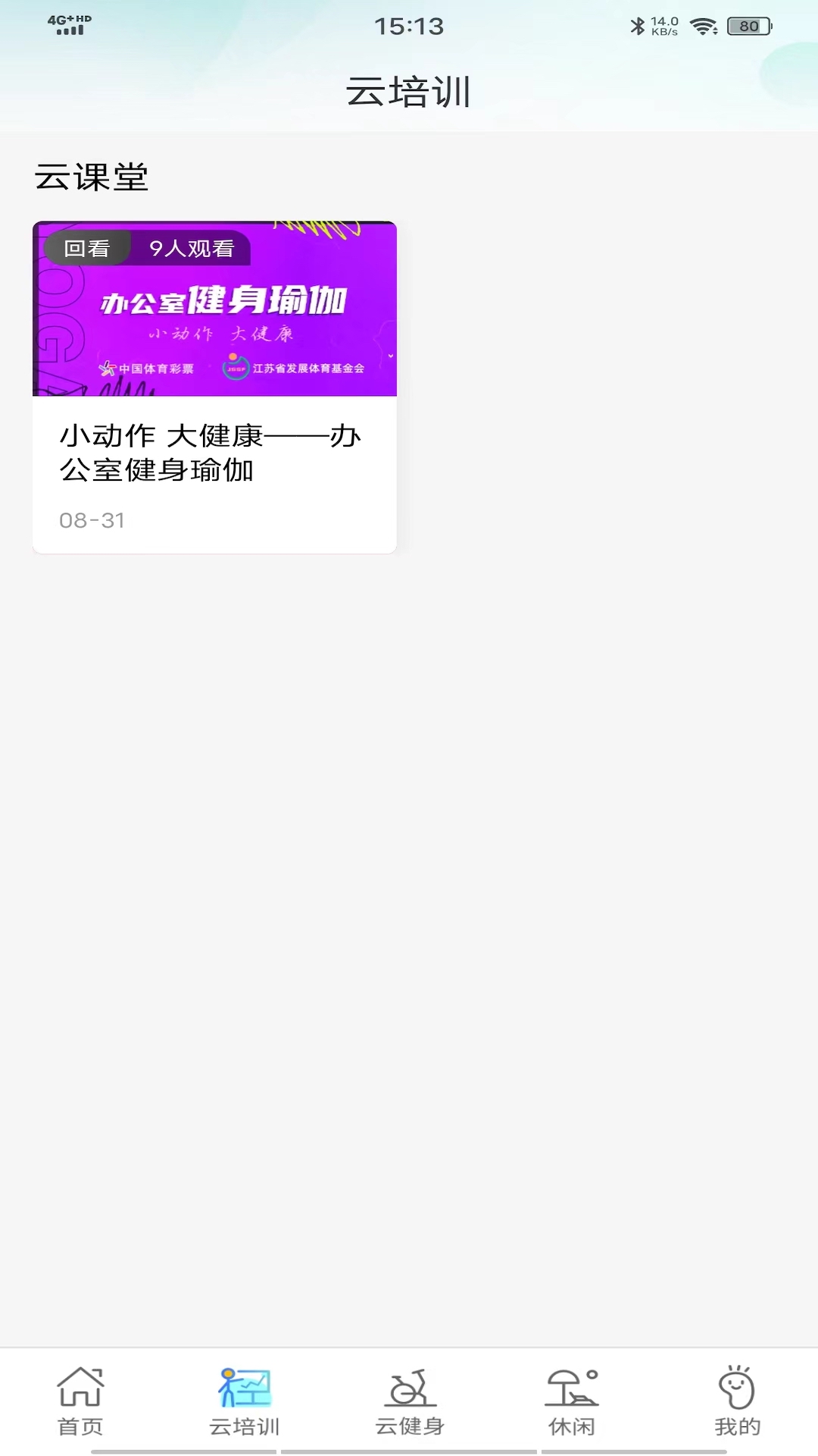 苏体汇.jpg