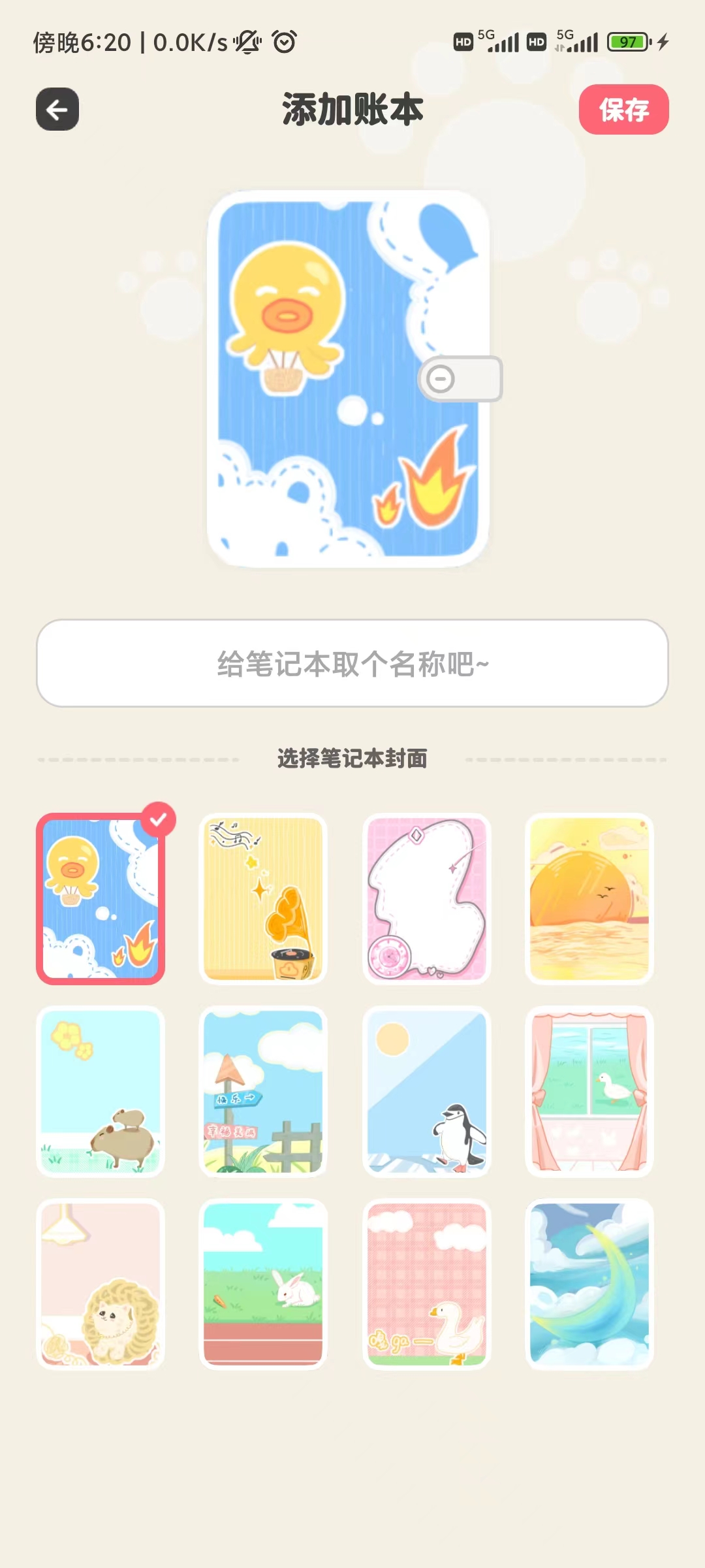 喵啦记录(2)