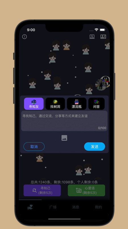 寻知(1)