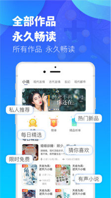 夜听书城(3)