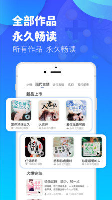 夜听书城(2)