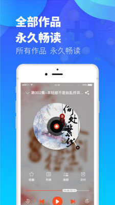 夜听书城.jpg