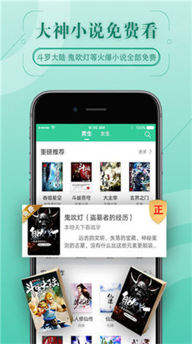 67k小说免费版(3)