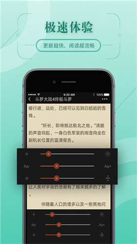 67k小说免费版.jpg