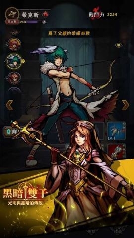 黑暗双子内购版.jpg
