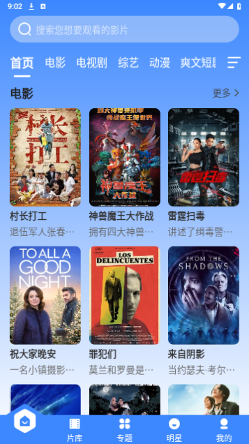 布啦啦视频免费版(3)