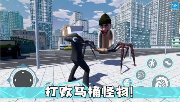 怪兽猎手(2)