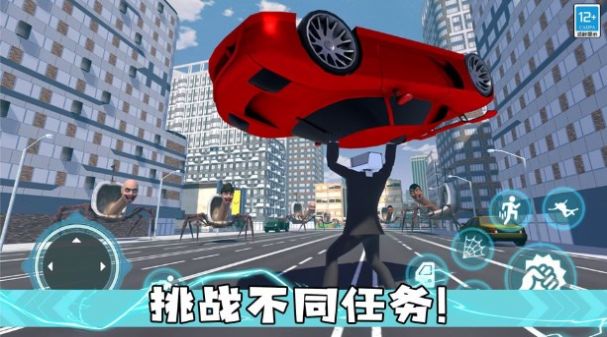 怪兽猎手(4)