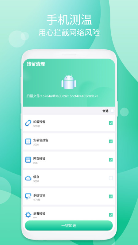 音节清理(1)