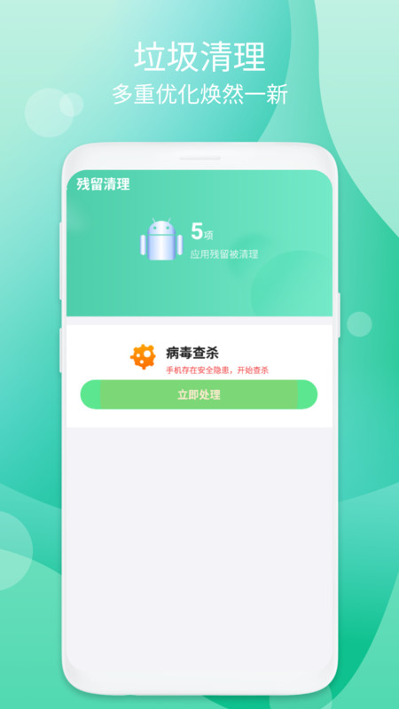 音节清理(2)