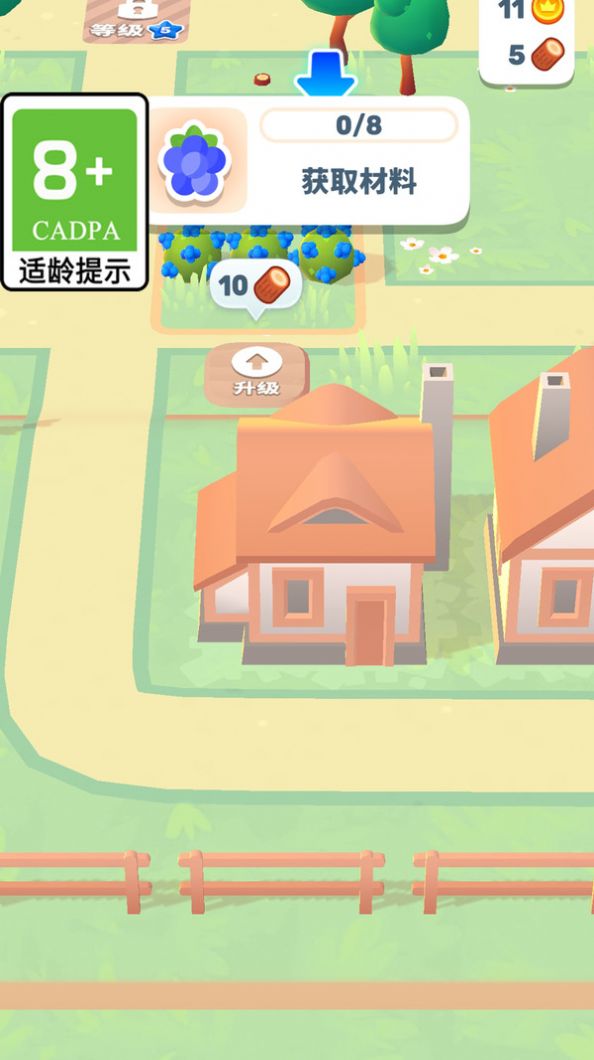 奇怪的无人岛(4)