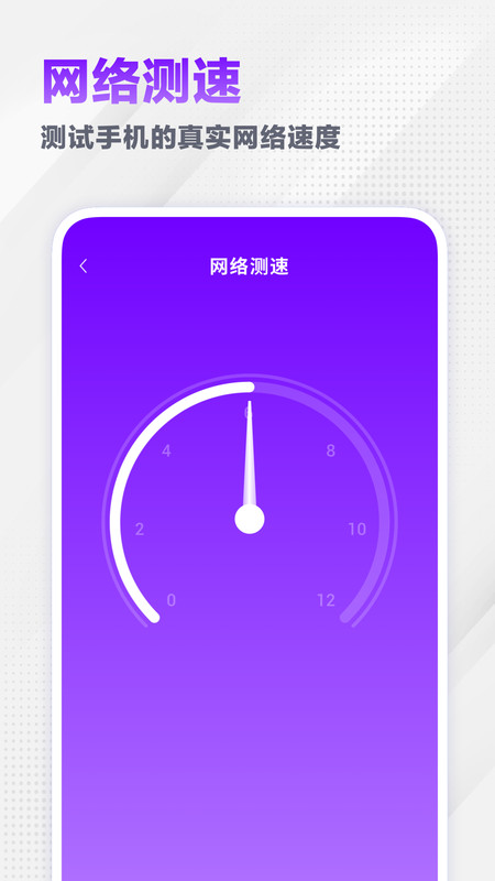 无忧流量宝(2)