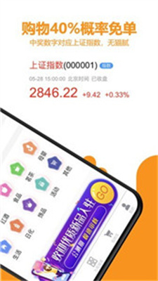 九格优选.jpg