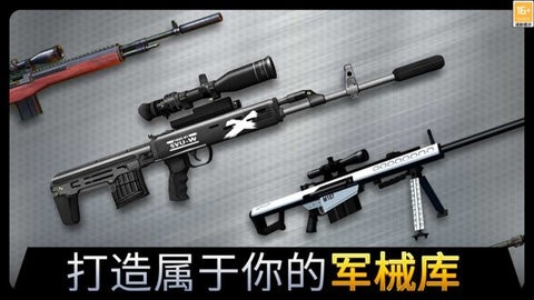 千纹时空无限钻石无限金币(2)
