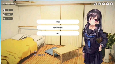 家出少女1room汉化版(2)