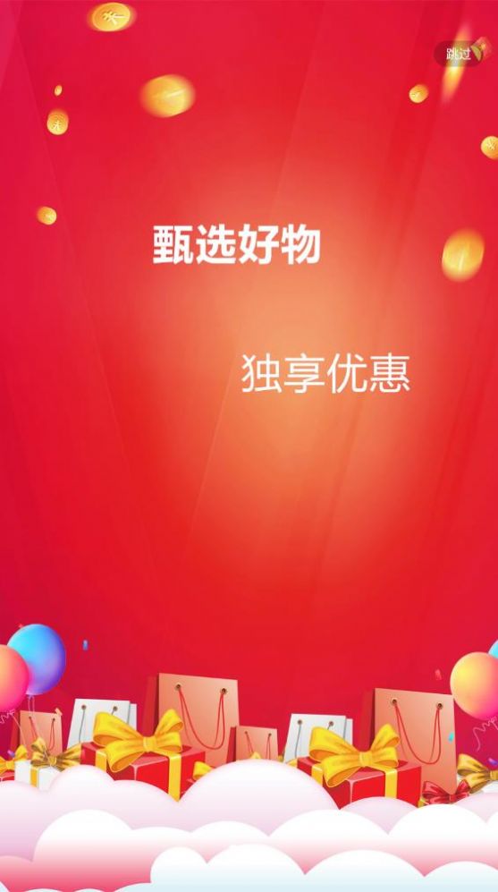 爱孝购物(1)