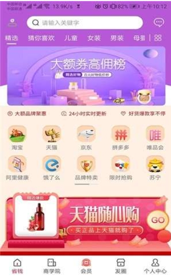 泽惠万家(1)