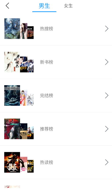 一卢小说免费版(1)