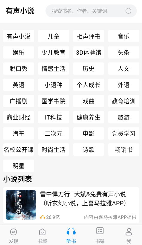 一卢小说免费版(3)