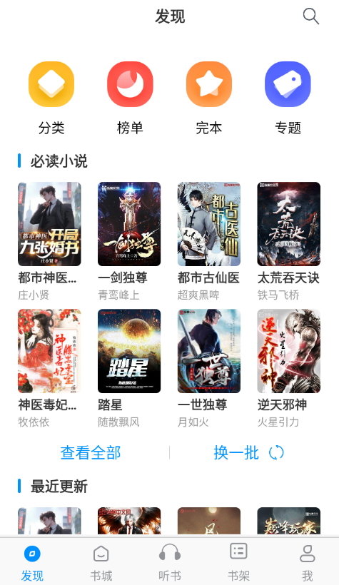 一卢小说免费版.jpg