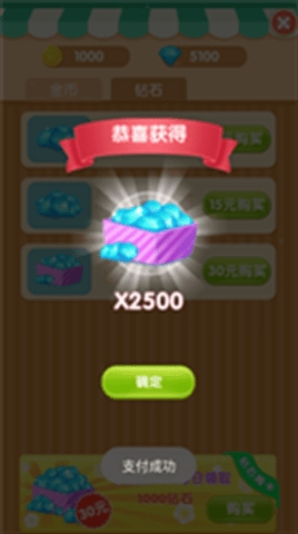 熊熊乐园无限金币版(1)