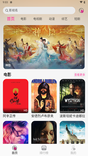 追剧粉.png