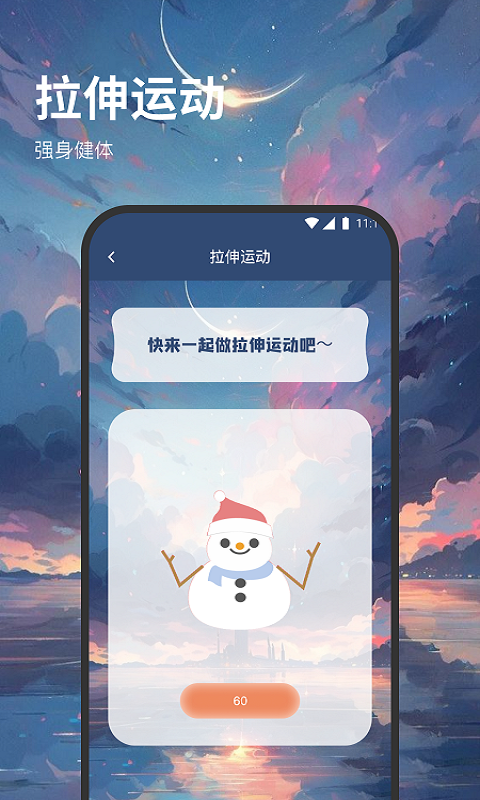 西皮wifi.png