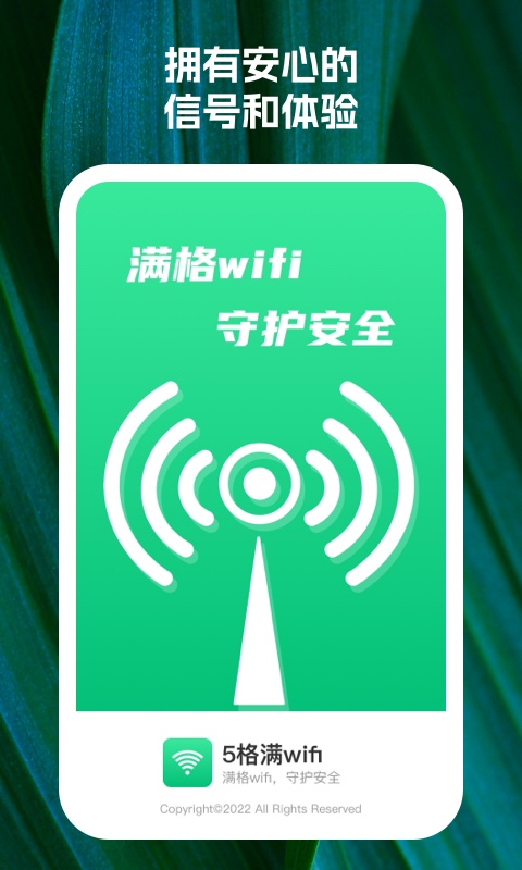 5格满wifi.jpg