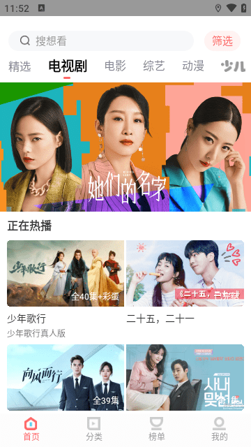 一品影院免费版(1)