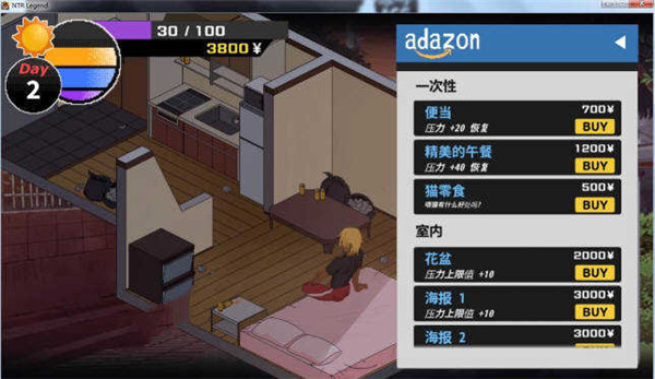 牛头人传说巴比伦(3)