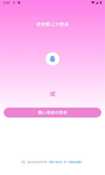 TXVLOGCOM糖心官方版免费版.png