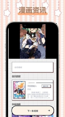 ehviewer白色 版中文(2)