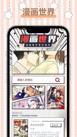 ehviewer白色 版中文(1)