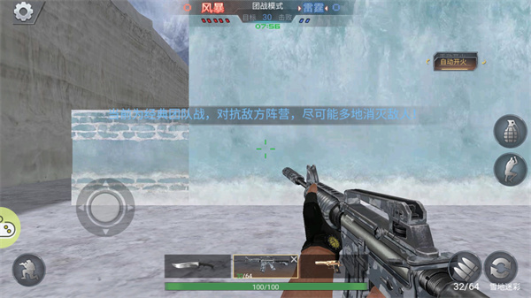 生死狙击之僵尸前线无限金币(3)