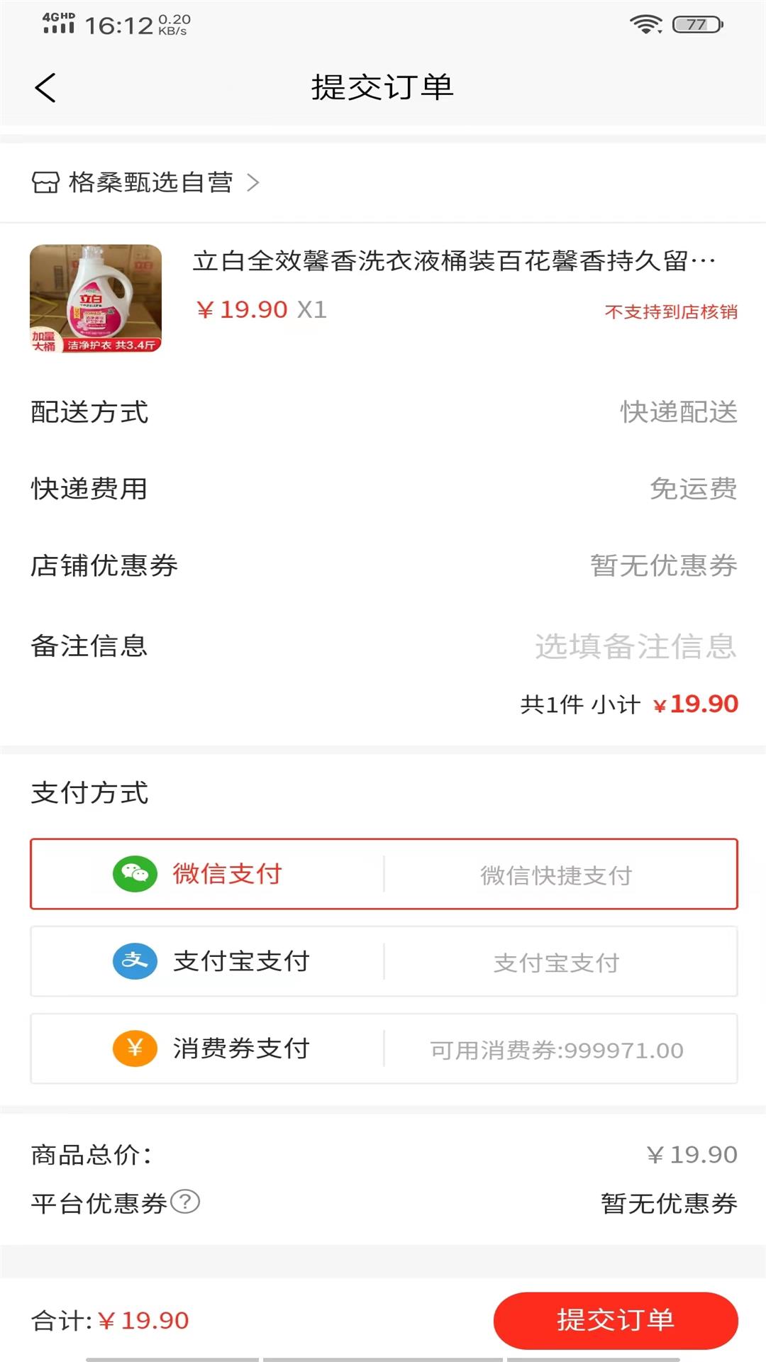 格桑甄选.jpg