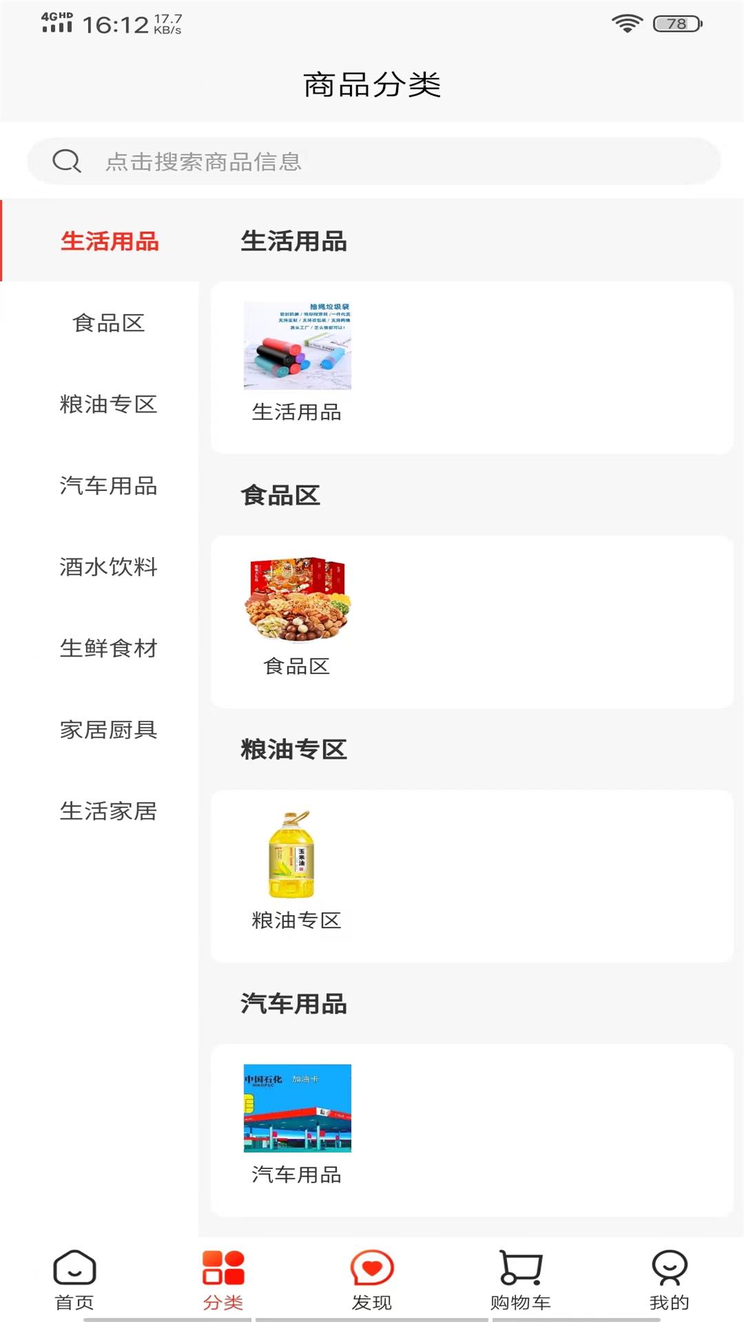格桑甄选.jpg