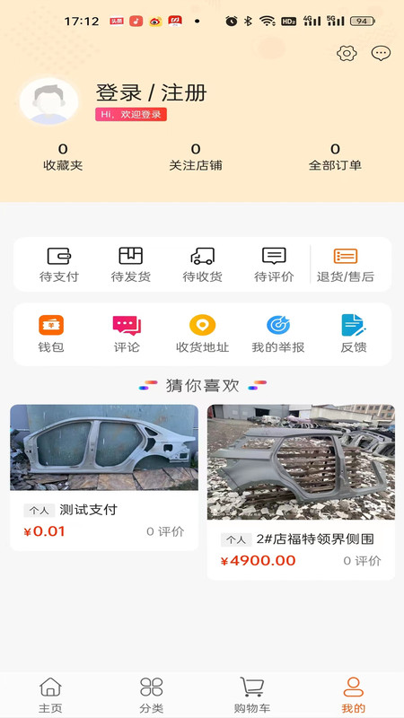 玖源玖汽配0.jpg