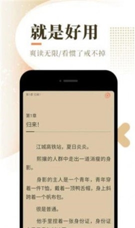 书阅屋app免费版(1)