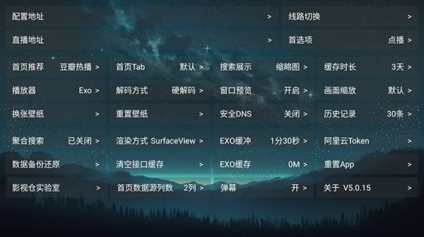 毒盒影视TV免费手机版.jpg