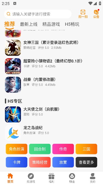星 月为伴(1)
