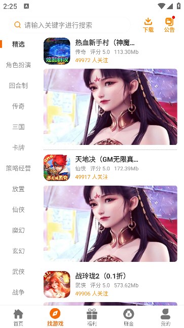 星 月为伴(3)