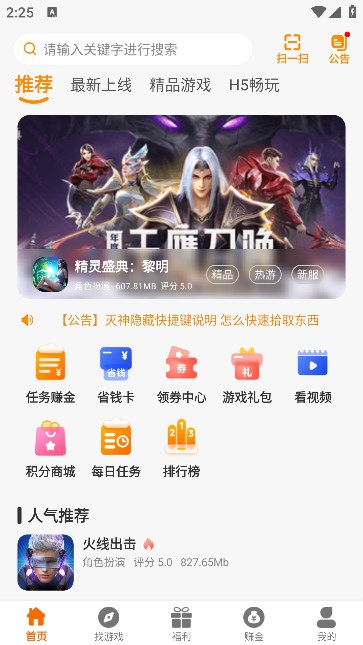 星 月为伴(2)