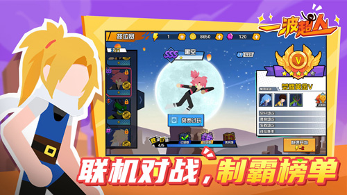 一波超人无限钻石(1)